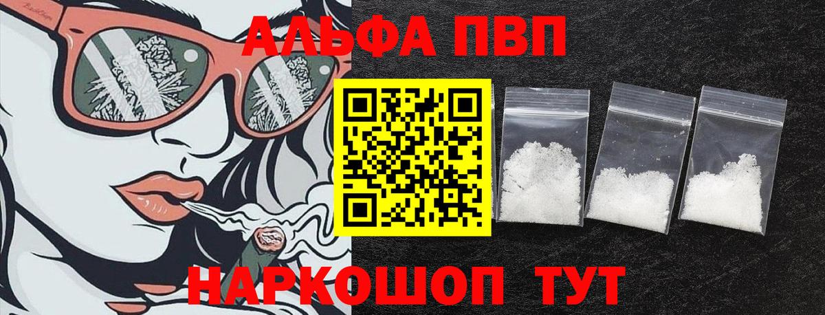 Альфа ПВП СК Кулебаки