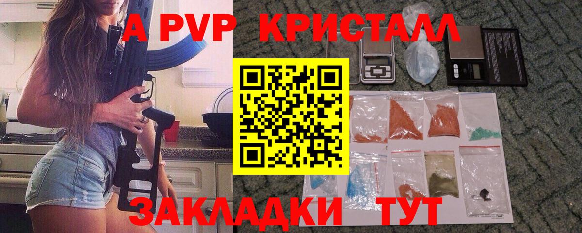 Меф Кулебаки