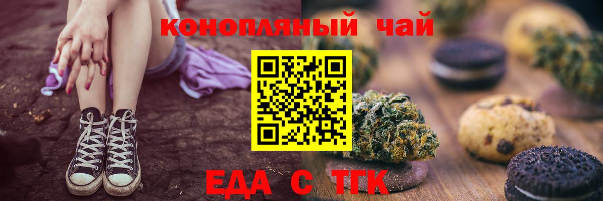 Кулебаки  Canna-Cookies марихуана  Вход с VPN 