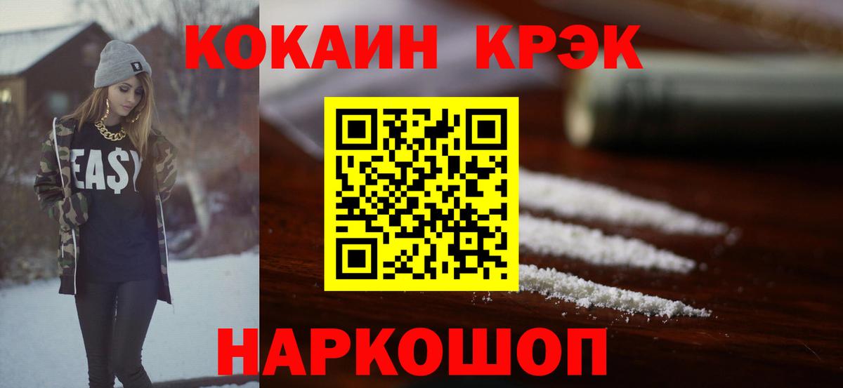 Cocaine Columbia  Кокаин 98%  Кулебаки  Вход с VPN 