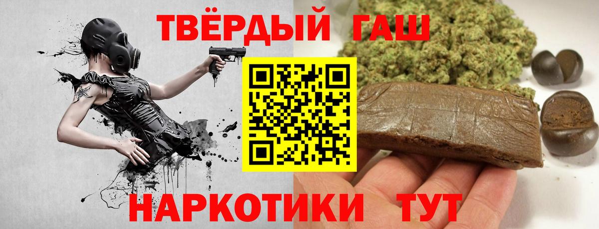 Гашиш Premium  Вход с VPN  Кулебаки  ГАШИШ AMNESIA HAZE 