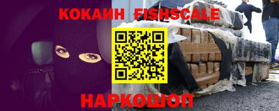 героин Котовск