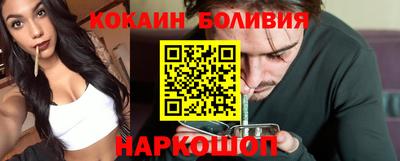 героин Котовск