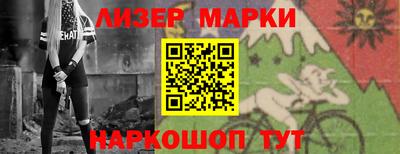 альфа пвп VHQ Красноармейск