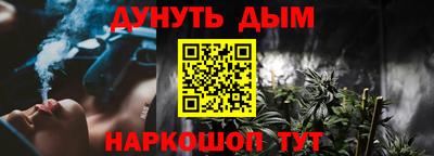 альфа пвп VHQ Красноармейск