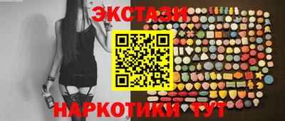 эйфоретик Кудрово