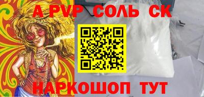 героин Котовск