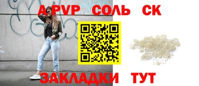 марки lsd Кузнецк