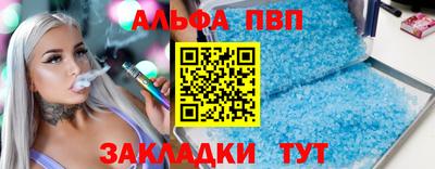 героин Котовск