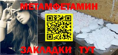 мет Кохма