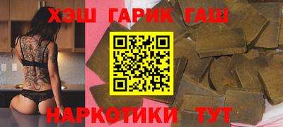 альфа пвп VHQ Красноармейск