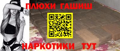 альфа пвп VHQ Красноармейск