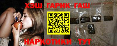 героин Котовск