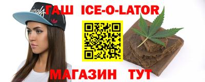 героин Котовск