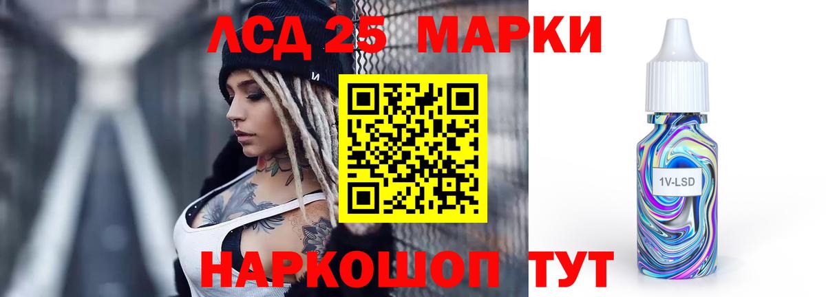 Лсд 25 экстази ecstasy  LSD-25 экстази кислота  Кулебаки      Вход с VPN 