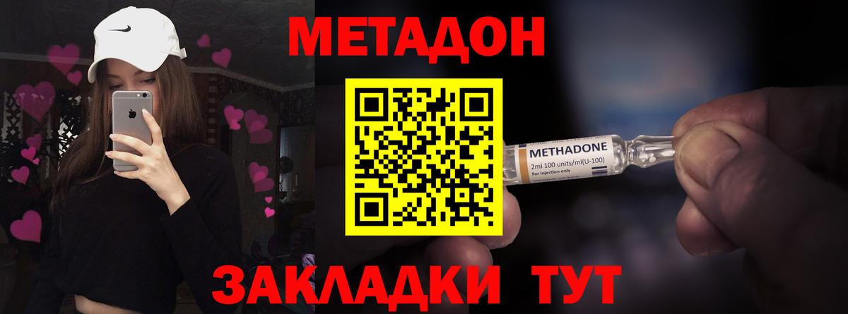 omg ССЫЛКА  МЕТАДОН methadone  Кулебаки  Вход с VPN  shop телеграм  Метадон methadone 