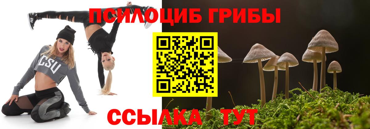 МЕФ кристаллы  МЕТАМФЕТАМИН  Экстази  Каннабис  Кулебаки  Вход с VPN  ГАШ  COCAIN  ГАШ 