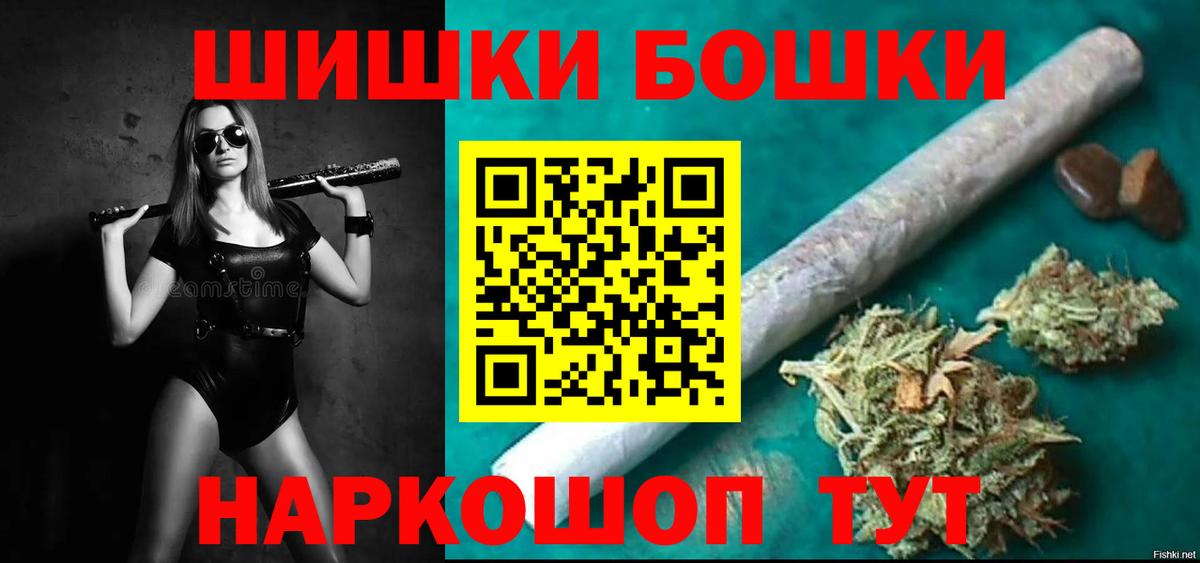 Шишки марихуана OG Kush Кулебаки